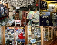 파주 한국 근현대사 박물관 : 일반기자단 : 경기도뉴스포털 나의 친구들과 함께 가면 좋을 경기도 추억 명소 - 파주 한국 근현대사 박물관