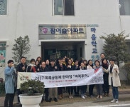 공동체의 가치를 찾아 떠난 여행 : : 경기도뉴스포털 공동체의 가치를 찾아 떠난 여행