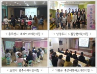 “아이보다 부모 먼저 인성 갖춰야” : : 경기도뉴스포털 “아이보다 부모 먼저 인성 갖춰야”