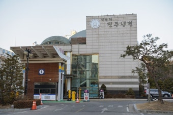추운 겨울 어디 갈래? 눈 오는 날 가기 좋은 경기도 수원 효원공원 : 일반기자단 : 경기도뉴스포털 추운 겨울 어디 갈래? 눈 오는 날 가기 좋은...