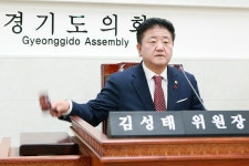 경기도뉴스포털