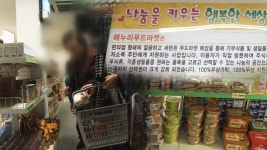 ‘사랑의 품앗이’ 푸드뱅크..나눔 온도 높인다 : 일일뉴스 : 경기도뉴스포털 ‘사랑의 품앗이’ 푸드뱅크..나눔 온도 높인다