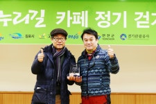 평화누리길 마니아 200여 명, 연천에 모인 까닭은？ : : 경기도뉴스포털 평화누리길 마니아 200여 명, 연천에 모인 까닭은？