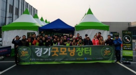 광교 직거래장터 31일 개장…참여 농가 모집 : 사회 : 경기도뉴스포털 광교 직거래장터 31일 개장…참여 농가 모집