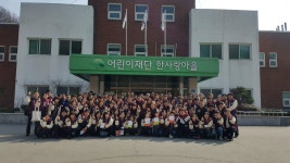 인재개발원, 장애인 시설 한사랑 마을 섬김활동 진행 : : 경기도뉴스포털 인재개발원, 장애인 시설 한사랑 마을 섬김활동 진행