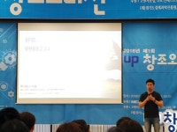 내가 가상 투자한 기업이 지원을 받는다고&#63; : : 경기도뉴스포털 내가 가상 투자한 기업이 지원을 받는다고? 