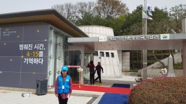 화성시에 울려 퍼진 4.15만세운동 : : 경기도뉴스포털 화성시에 울려 퍼진 4.15만세운동