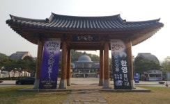 [포토뉴스] 600년의 역사 속으로… 제21회 광주왕실도자기 축제 : : 경기도뉴스포털 [포토뉴스] 600년의 역사 속으로… 제21회 광주왕실도자기... 