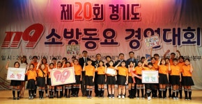 경기북부 119 소방동요 경연…봉일천초·신흥유치원 ‘대상’ : : 경기도뉴스포털 경기북부 119 소방동요 경연…봉일천초·신흥유치원 ‘대상’