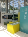 우리의 역사가 한눈에 들어오는 곳, 국가기록원 서울기록관 : : 경기도뉴스포털 우리의 역사가 한눈에 들어오는 곳, 국가기록원 서울기록관