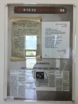 6월 호국보훈의 달, 유엔군 초전기념관을 찾다 : : 경기도뉴스포털 6월 호국보훈의 달, 유엔군 초전기념관을 찾다