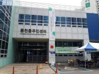 [포토뉴스] 따뜻하고 복된 ‘동고동락&#40;東古同樂&#41;의 텃밭 잔치’ : : 경기도뉴스포털 [포토뉴스] 따뜻하고 복된 ‘동고동락(東古同樂)의... 