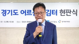 백세시대의 문화 사랑방…‘어르신 즐김터’ 문 열어 : 사회 : 경기도뉴스포털 백세시대의 문화 사랑방…‘어르신 즐김터’ 문 열어