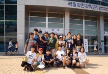 구성초교 용인발명교육센터, 상상력 키우는 현장체험학습 운영 : : 경기도뉴스포털 구성초교 용인발명교육센터, 상상력 키우는 현장체험학습 운영