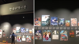 구성초교 용인발명교육센터, 상상력 키우는 현장체험학습 운영 : : 경기도뉴스포털 구성초교 용인발명교육센터, 상상력 키우는 현장체험학습 운영