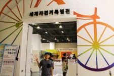 자전거, 두 바퀴로 세상을 바꾸다! : : 경기도뉴스포털 자전거, 두 바퀴로 세상을 바꾸다!