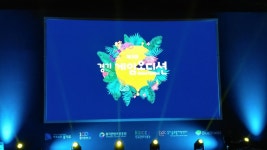 개성만점 국내 게임 모두 모여라! : : 경기도뉴스포털 개성만점 국내 게임 모두 모여라!