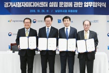 남양주에 4차산업혁명 이끌 ‘미디어 허브’ 짓는다 : : 경기도뉴스포털 남양주에 4차산업혁명 이끌 ‘미디어 허브’ 짓는다