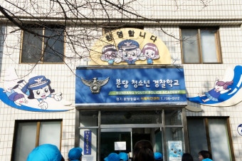 충주맨 김선태 주무관, 카풀금지 논란에 사과하다