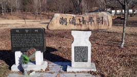 [포토뉴스] 경기도의 가지각색 매력을 살펴본 ‘경기천년 경기루트 일주 투어’ : 대학생SNS서포터즈 : 경기도뉴스포털 [포토뉴스] 경기도의... 