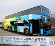 겨울 트레킹 여행, 경기도 평화누리길 `헤이리길·반구정길` 연계 트레킹... 겨울 트레킹 여행, 경기도 평화누리길 `헤이리길·반구정길` 연계 트레킹