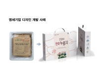 재능기부 착한 디자인으로 매출 300% ‘쑥쑥’ : : 경기도뉴스포털 재능기부 착한 디자인으로 매출 300% ‘쑥쑥’