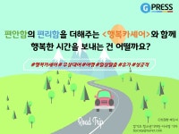 [스토리뉴스] 6기 경기도 청소년기자단 활동을 마치며… : : 경기도뉴스포털 [스토리뉴스] 6기 경기도 청소년기자단 활동을 마치며…
