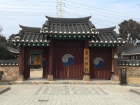[스토리뉴스] 조선시대 경기도 교육 현장을 찾아보다 : : 경기도뉴스포털 [스토리뉴스] 조선시대 경기도 교육 현장을 찾아보다