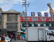 지역화폐 들고 전통시장 가 볼까&#63; : : 경기도뉴스포털 지역화폐 들고 전통시장 가 볼까? 