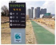 자연을 벗삼아 걷기 좋은 길, 학의천 : : 경기도뉴스포털 자연을 벗삼아 걷기 좋은 길, 학의천