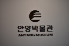 경기도 가볼 만한 곳! 안양 문화 예술 공간 : 일반기자단 : 경기도뉴스포털 경기도 가볼 만한 곳! 안양 문화 예술 공간