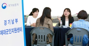 경력단절여성 위한 맞춤 일자리 多 모았다！ : : 경기도뉴스포털 경력단절여성 위한 맞춤 일자리 多 모았다！
