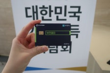 기본소득, 대동세상의 문을 열다! 2019 대한민국 기본소득 박람회 : 경기도뉴스포털 : 경기도뉴스포털 기본소득, 대동세상의 문을 열다! 2019... 