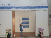 도자기로 만든 꿈의 세상, 이천세라피아 : : 경기도뉴스포털 도자기로 만든 꿈의 세상, 이천세라피아