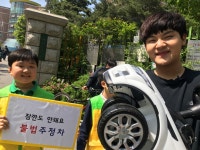 용인 서원초교와 인기 유튜버 공대생이 함께하는 KTV 교통안전캠페인... 용인 서원초교와 인기 유튜버 공대생이 함께하는 KTV 교통안전캠페인