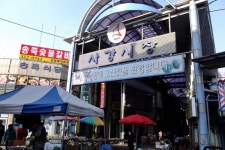 짭조름한 바다내음이 나는 전통시장. 화성 사강시장 : 기회기자단 : 경기도뉴스포털 짭조름한 바다내음이 나는 전통시장. 화성 사강시장
