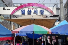 정겨움이 느껴지는 전통시장! 일산 민속오일장 : 일반기자단 : 경기도뉴스포털 정겨움이 느껴지는 전통시장! 일산 민속오일장