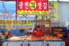 오이도 수산시장 : 일반기자단 : 경기도뉴스포털 풍성한 해산물이 눈을 즐겁게 하는 경기도 전통시장. 오이도 수산시장