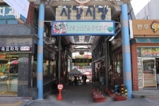 3.1만세운동 흔적을 따라 걷다. 화성 송산면 사강리 : : 경기도뉴스포털 3.1만세운동 흔적을 따라 걷다. 화성 송산면 사강리