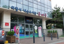 시민 누구나 즐겨 찾는 독서문화 공간, 의왕시 내손도서관 : : 경기도뉴스포털 시민 누구나 즐겨 찾는 독서문화 공간, 의왕시 내손도서관