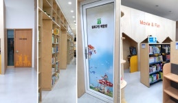 넓고 쾌적한 지식 놀이터, 의왕시중앙도서관 책마루 : 꿈나무기자단 : 경기도뉴스포털 넓고 쾌적한 지식 놀이터, 의왕시중앙도서관 책마루