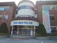 [포토뉴스] 경기도민의 사랑방, 안성 보개도서관 책다락 만화책방에 놀러 오세요! : : 경기도뉴스포털 [포토뉴스] 경기도민의 사랑방, 안성... 