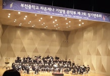 청소년을 위한 예술교육, 부천 아트밸리로 완성하다 : : 경기도뉴스포털 청소년을 위한 예술교육, 부천 아트밸리로 완성하다