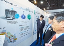 ‘새로운 경기, 자율주행을 꿈꾸다’…제3회 판교자율주행모터쇼 개막... ‘새로운 경기, 자율주행을 꿈꾸다’…제3회 판교자율주행모터쇼 개막