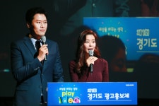 경기도 광고홍보제 공모전 대상에 유튜버 ‘아티엔바나나’ : 사회 : 경기도뉴스포털 경기도 광고홍보제 공모전 대상에 유튜버 ‘아티엔바나나’