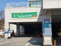 광주시, 북 테이크아웃 서비스로 집콕 생활도 슬기롭게! : : 경기도뉴스포털 광주시, 북 테이크아웃 서비스로 집콕 생활도 슬기롭게!