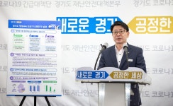 도, 비대면 학습 활성화 등 민선7기 후반기 평생교육 방안 마련 : : 경기도뉴스포털 도, 비대면 학습 활성화 등 민선7기 후반기 평생교육 방안 마련