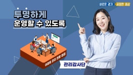 [이슈광장] “공동주택 시공부터 보수까지 무료 자문 받으세요” : : 경기도뉴스포털 [이슈광장] “공동주택 시공부터 보수까지 무료 자문... 