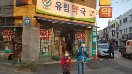 [스토리뉴스] 경기지역화폐로 외할아버지 생신상 차리기 : : 경기도뉴스포털 [스토리뉴스] 경기지역화폐로 외할아버지 생신상 차리기