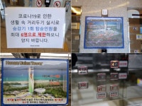 360도 전망 파노라마 뷰 가능하남? 하남 유니온타워 : : 경기도뉴스포털 360도 전망 파노라마 뷰 가능하남? 하남 유니온타워